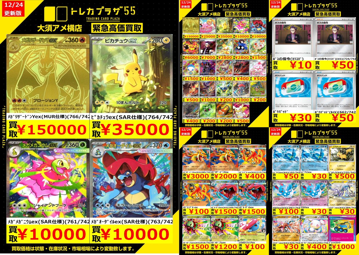 AAA トレカまとめ売り ホロカ】【#ホロライブ】 ホロライブOCG新弾😈アヤカシヴァーミリオン