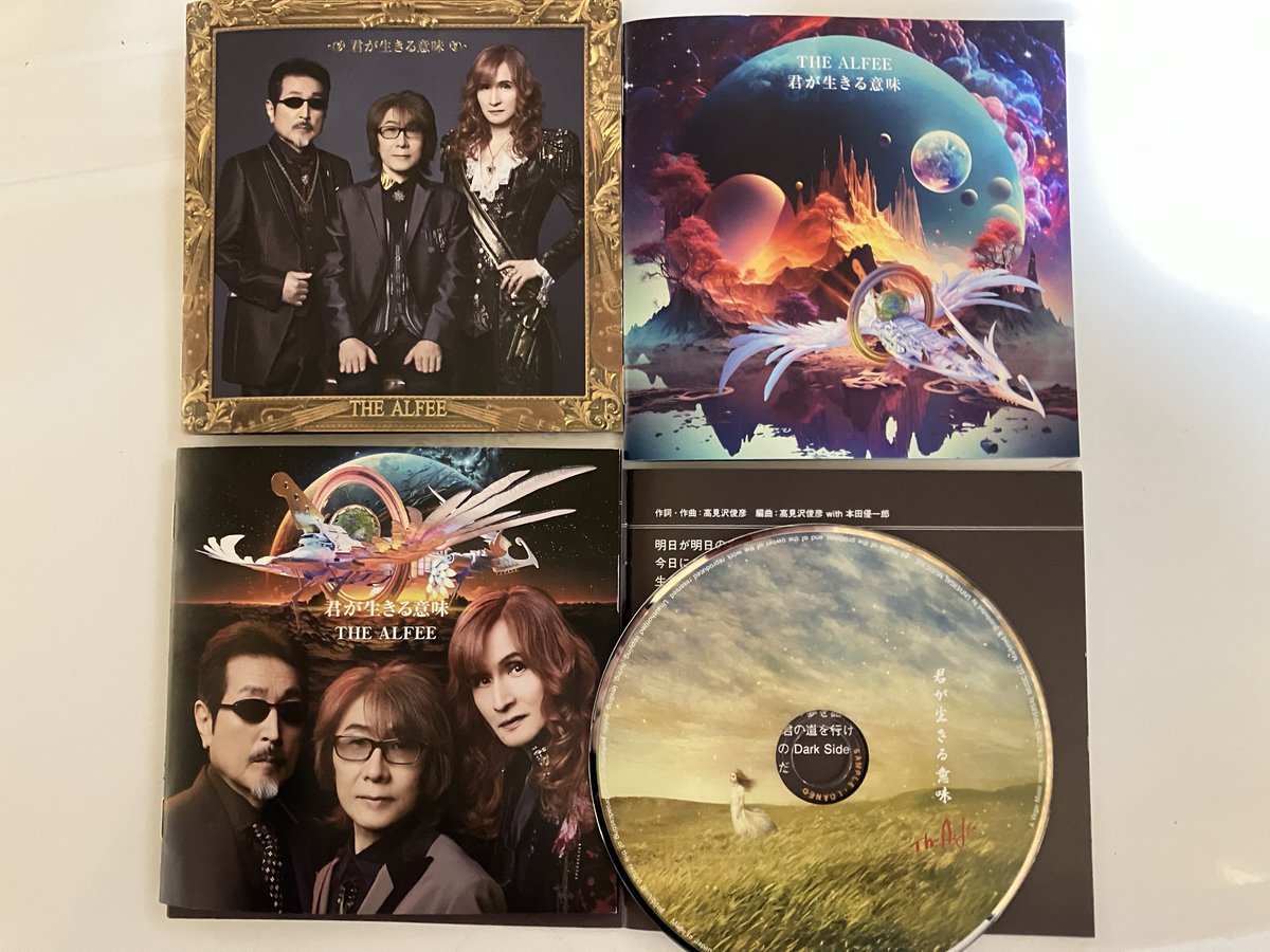 君が生きる意味 [4形態セット][CD][+Blu-ray] - THE ALFEE - UNIVERSAL