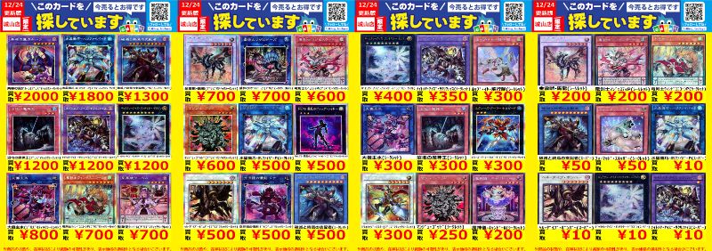 RADIO EVA 特典トレーディングカード　シークレット　まとめ売り top-1-1024x561.jpg