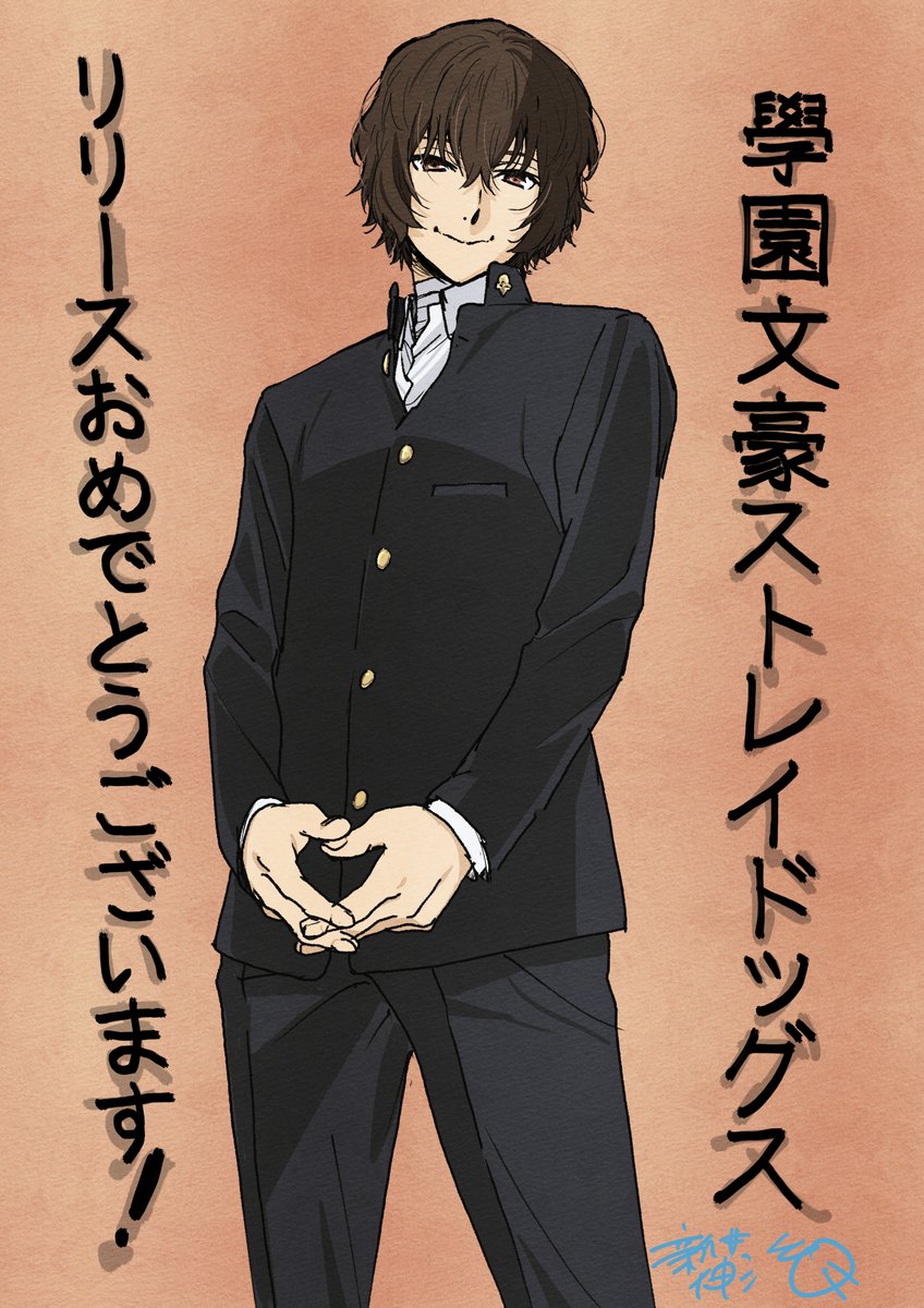 文スト まとめ 18 件の「文スト」のアイデアを今すぐ保存 | 文豪ストレイドッグス