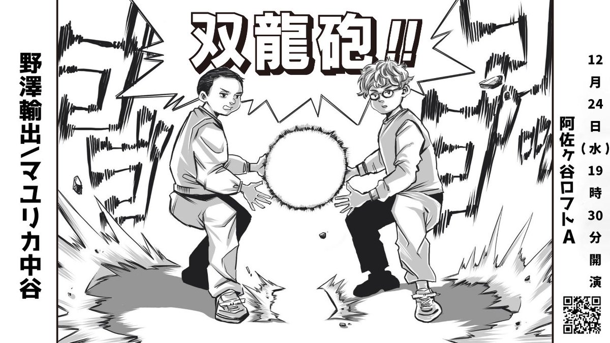 マユリカ中谷 (@YutaNakatani) / Posts / X