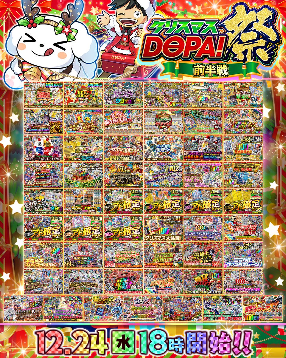 再販リクエスト【超激レア子株】②JEREMY選抜　オアハカ＆ホリダ子株 闇暴き】DOPAで3万課金してみた【自腹で体当たり検証企画】