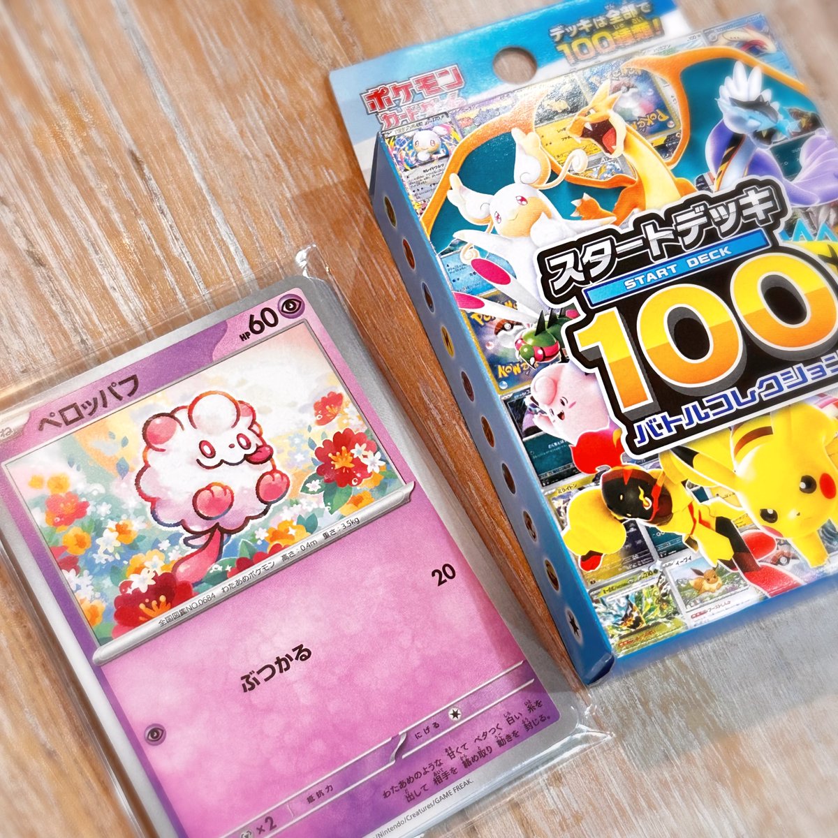 つるたさや Saya Tsuruta (@saya_tsuruta) / Posts / X