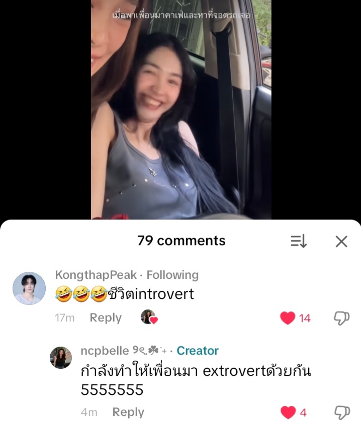 KhngthnRu72442's tweet image. โลกมันน่าอยู่ขึ้นเยอะเลยนะ ตั้งแต่มีพีคมิ้นท์เข้ามาอยู่ในชีวิต

PEAKMINT LOVE MEMORIES
#พีคมิ้นท์ #PeakMint