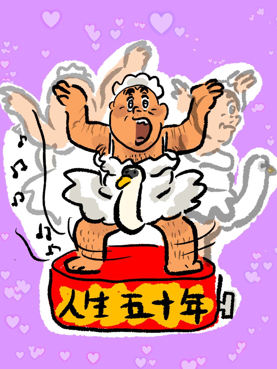 第五人格 芸者 錦鯉 第五人格 芸者 錦鯉