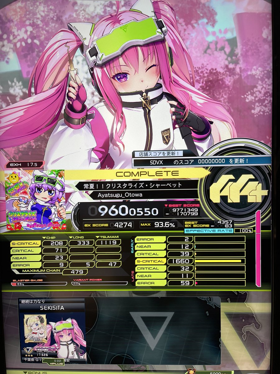 POTENTIAL曲触ってみたけど、現状だと+0.001しか貰えないのであんまり