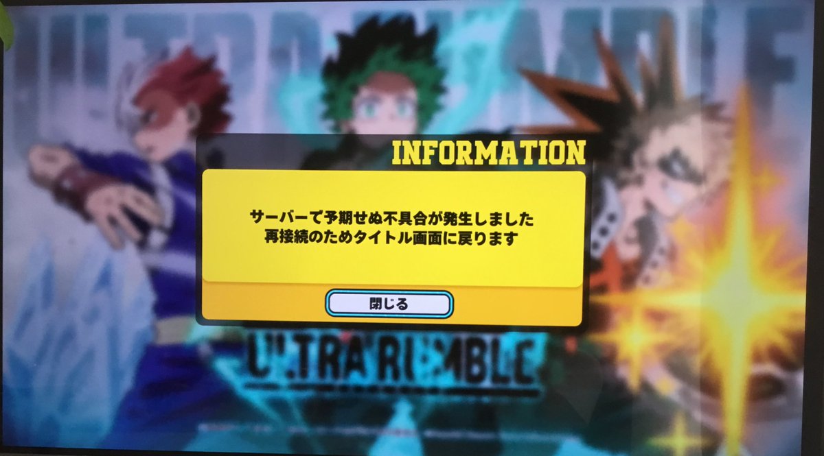 3s765's tweet image. 昨日からずっとこれなんですけど理由分かりますか？Switch、他のゲーム普通に遊べる、違うアカウントでも起こる、インターネット再接続した、再起動した