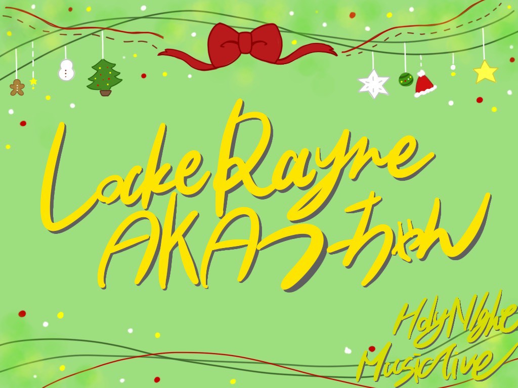 CookTsuchan's tweet image. 本日12/24は秋葉原BECKでライブ🐯
がんばるます🐥
クリスマスってなに？

19時,22時(時間前後あると思います)に一曲づつ出る予定です！

いろんな方が出演されるので常に楽しいライブです！

僕は英語で歌うのでLocke Rayne(ろっくれいん)って名前にしてみましたw

よろろすおねがいするます🐯