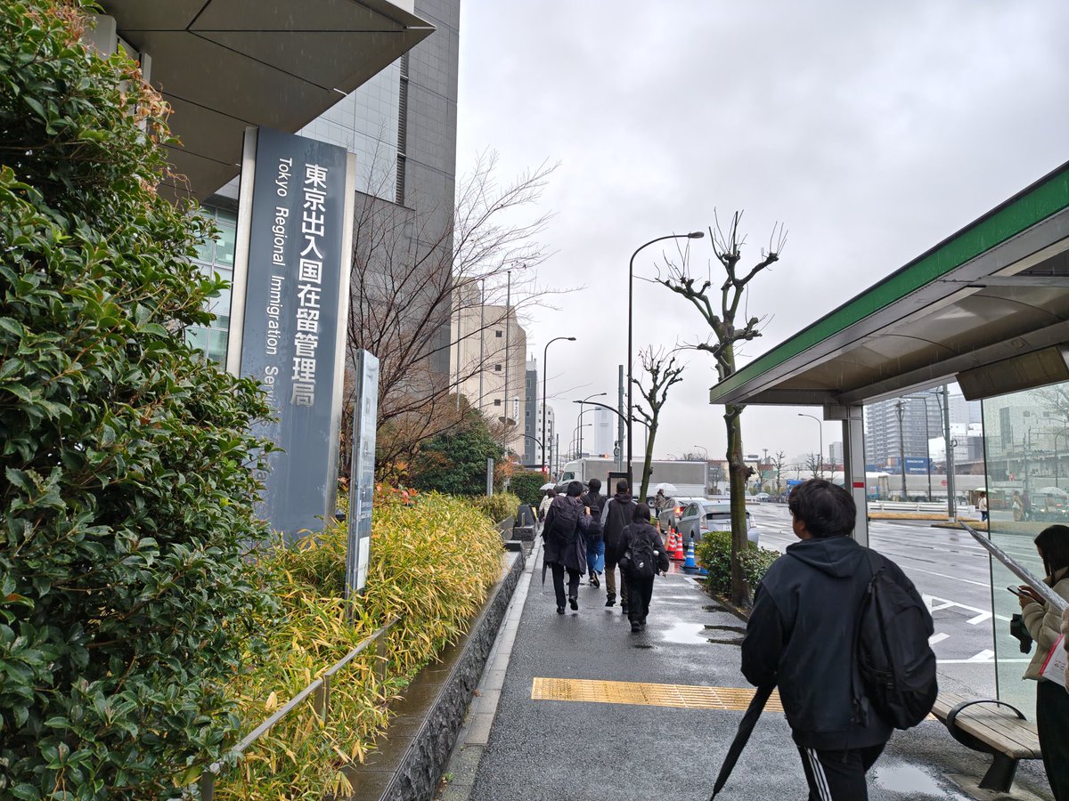 2025.12.24. i came to tokyo immigration. its rany. i will apply for visa. by advanceconsul immigration lawyer office in japan. （アドバンスコンサル行政書士事務所）（国際法務事務所）
