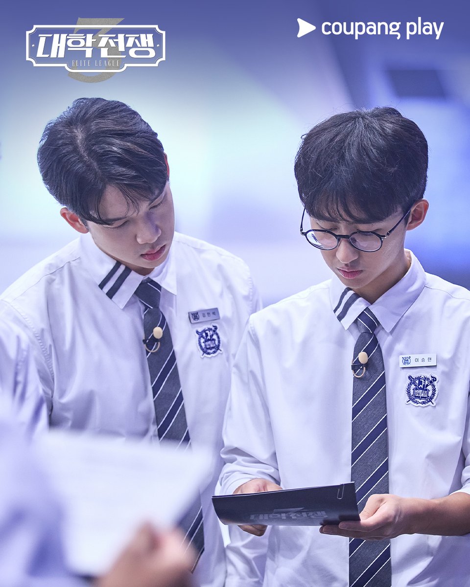 생존을 향한 환상의 팀플레이 대학전쟁 시즌 3 오늘 오후 4시 오직 쿠플에서 만나요 ♟️ 와우회원 아니어도 무료 시청 가능📺 #쿠팡플레이 #CoupangPla...