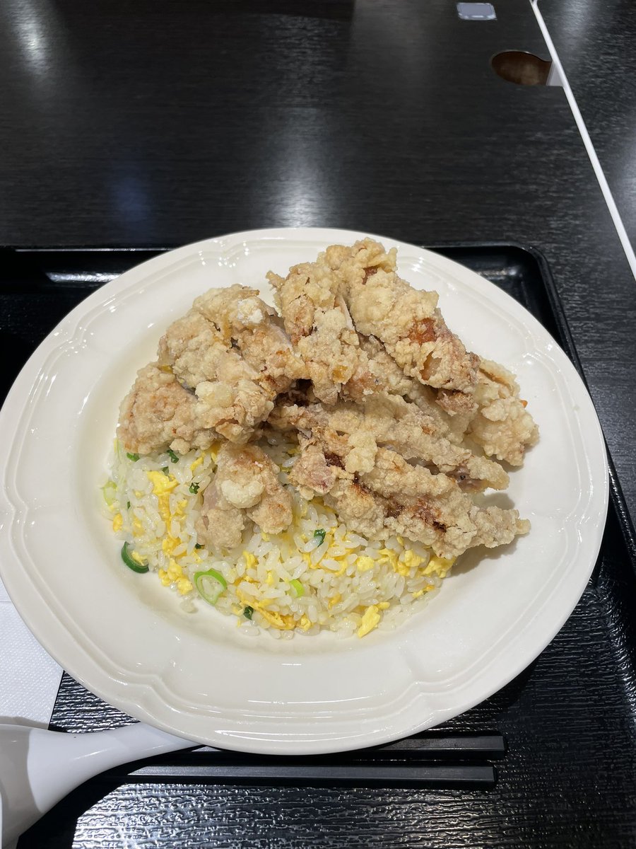 yuf_152's tweet photo. イオンモール甲府昭和のフードコート内、王記厨房さんの油林鶏炒飯、とても美味しいです☺️

#中華料理
#からあげ
#鶏の唐揚げ
#炒飯
#メリークリスマス https://t.co/mqhd9HcCN1