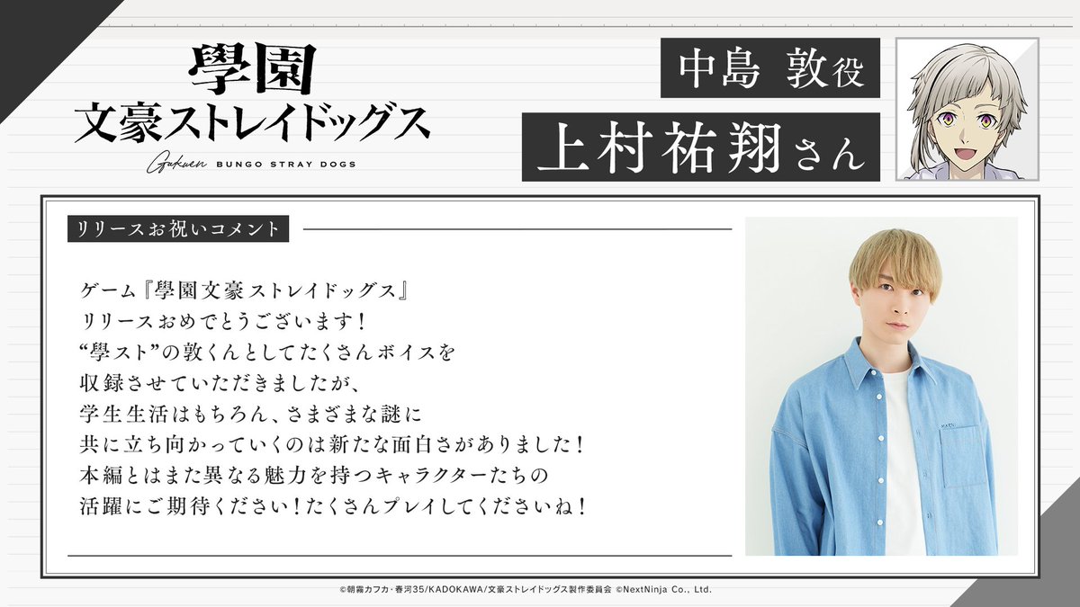 上村祐翔 フォトカ 上村祐翔 フォトカ 2025年最新】上村祐翔 フォトカードの人気アイテム