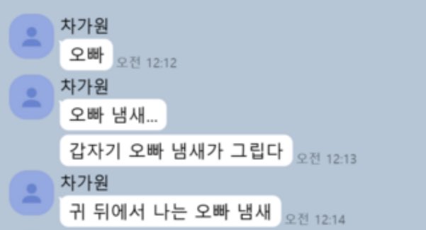 올해 무수리밈들 싹 압도하는 문장 시발