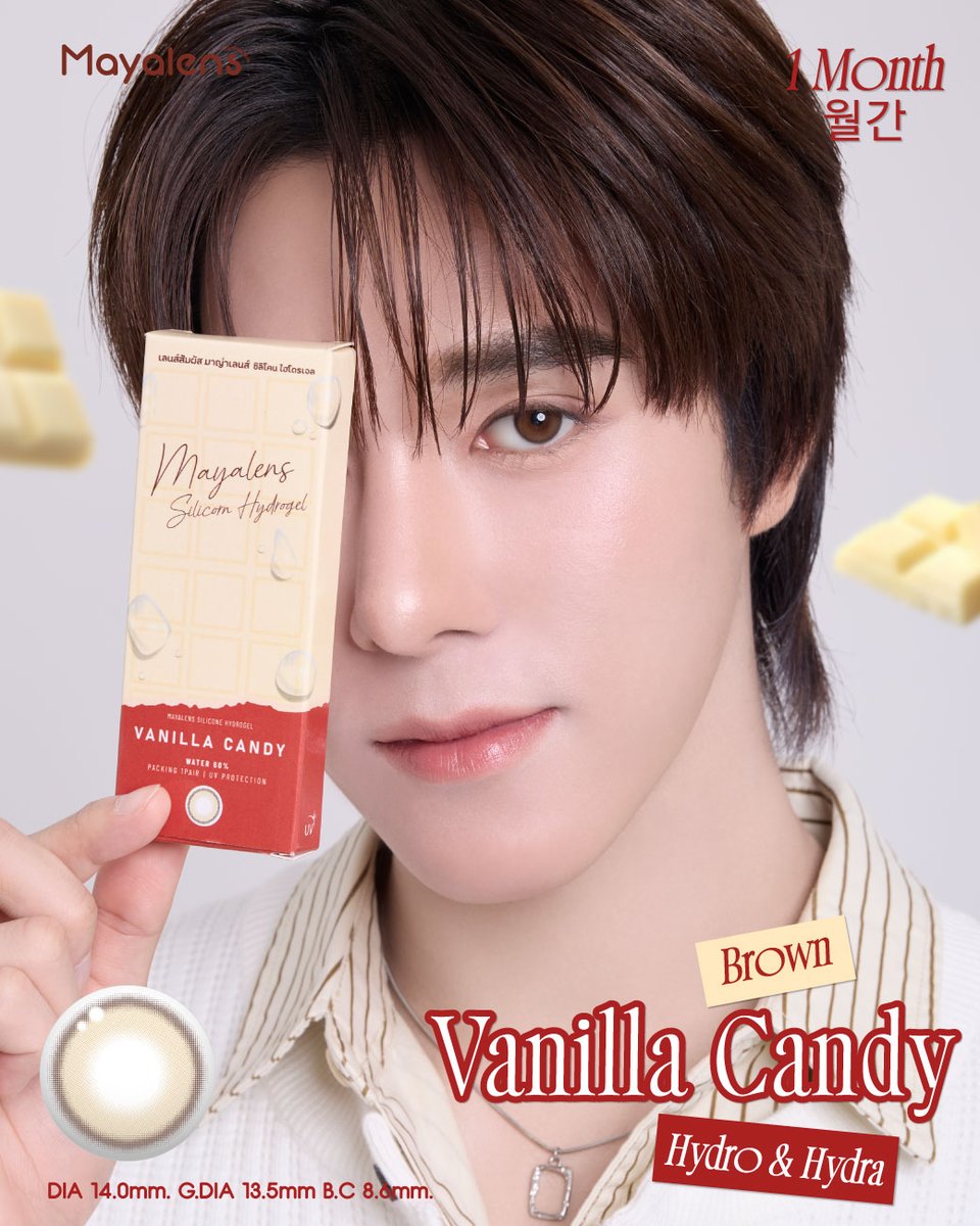 🍫𝑽𝑨𝑵𝑰𝑳𝑳𝑨 𝑪𝑨𝑵𝑫𝒀 𝑩𝑹𝑶𝑾𝑵 : Designed for your daily look with confidence and style.👀✨

เลนส์สไตล์เกาหลีตัดขอบบางๆทำให้ดวงตากลมโตปรับสีตาให้ดูธรรมชาติ ใส่ได้ทุกวันไม่มีเบื่อ~💖

DIA : 14.0mm G.DIA : 13.5mm
B.C. 8.6mm Water : 60%
Type : 1 Month

💧🫧 The new