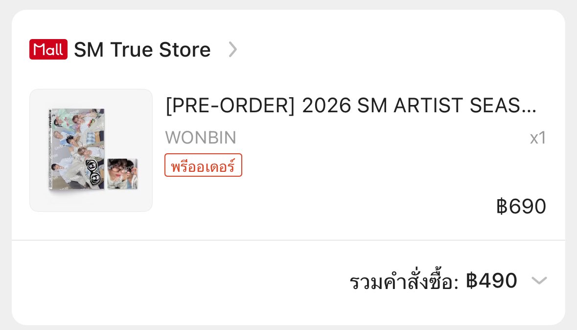 Mini photobook ใช้โค้ดแล้วเหลือ 490 แฮปปี้