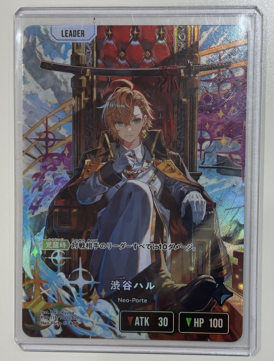 クロスタ 販売情報】 渋谷ハル（サイン） ¥15,000 こちら入荷致しまし