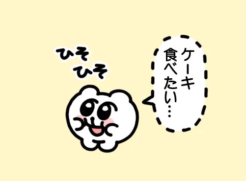 ドキソワドキソワ💗💓💗 