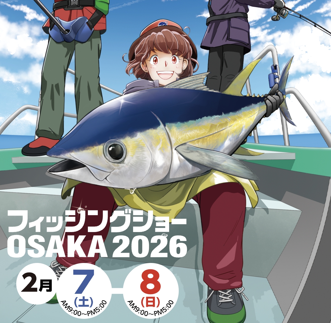 6/10 Teacher Teacher 会場購入特典 インテックス大阪 館内サービス | インテックス大阪