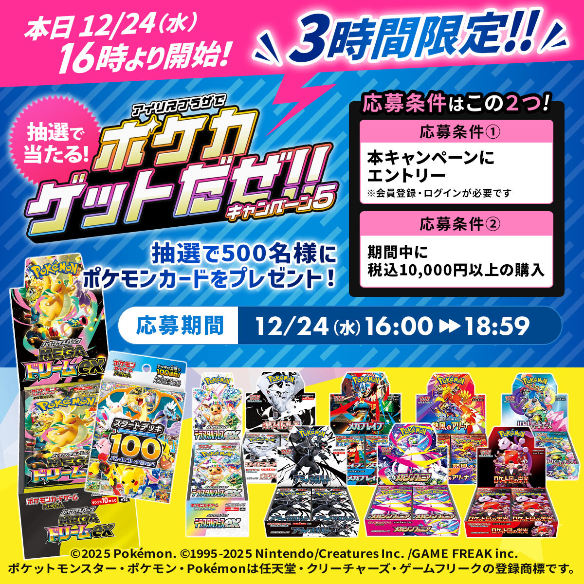 【アンタレス】ポケカ まとめ売り 予約販売】ポケモンカード 拡張パック ムニキスゼロ | トレカショップ