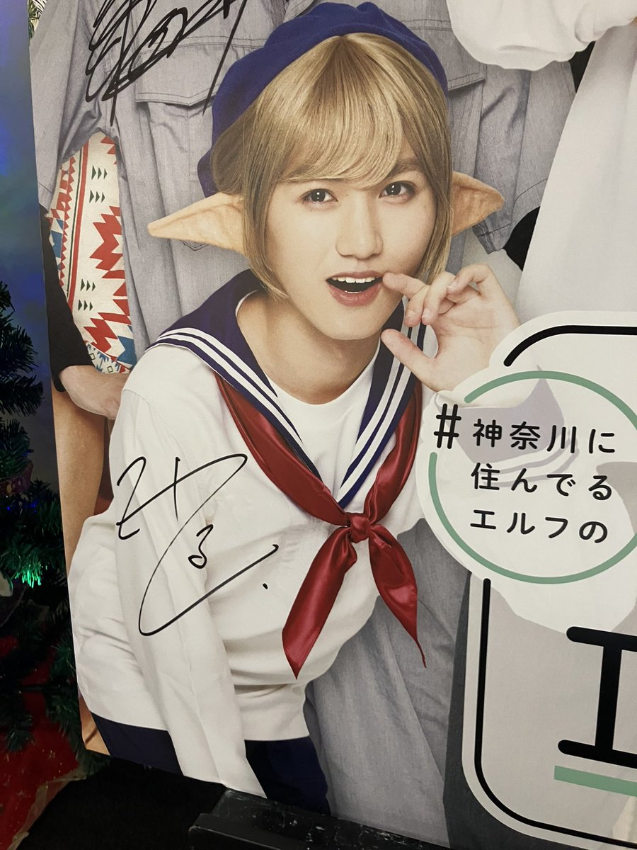 THE SUPER FRUIT 田倉暉久 まとめ売り 田倉暉久（THE SUPER FRUIT） (@teru_supafuru) • Instagram photos