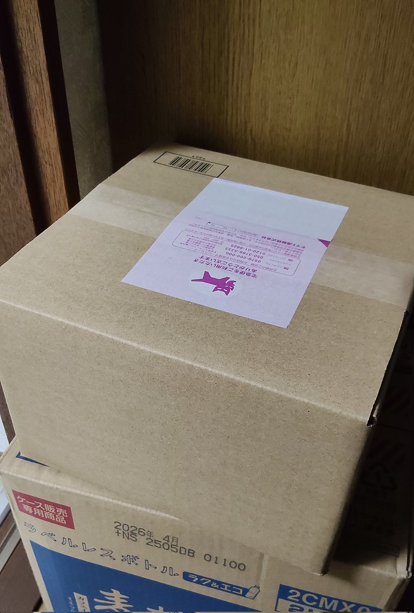 編集中 📢ご注意📢 画像の下部に【画像を編集】コマンドが表示されるように