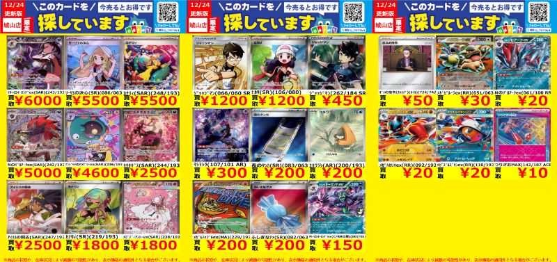 riko テレトレカ まとめ売り ⚡️復活⚡ - トレトレ倉庫（旧マンガ倉庫） 本城店