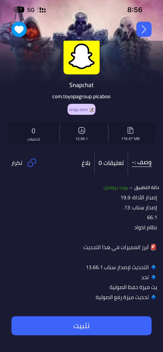 iStore  tweet media