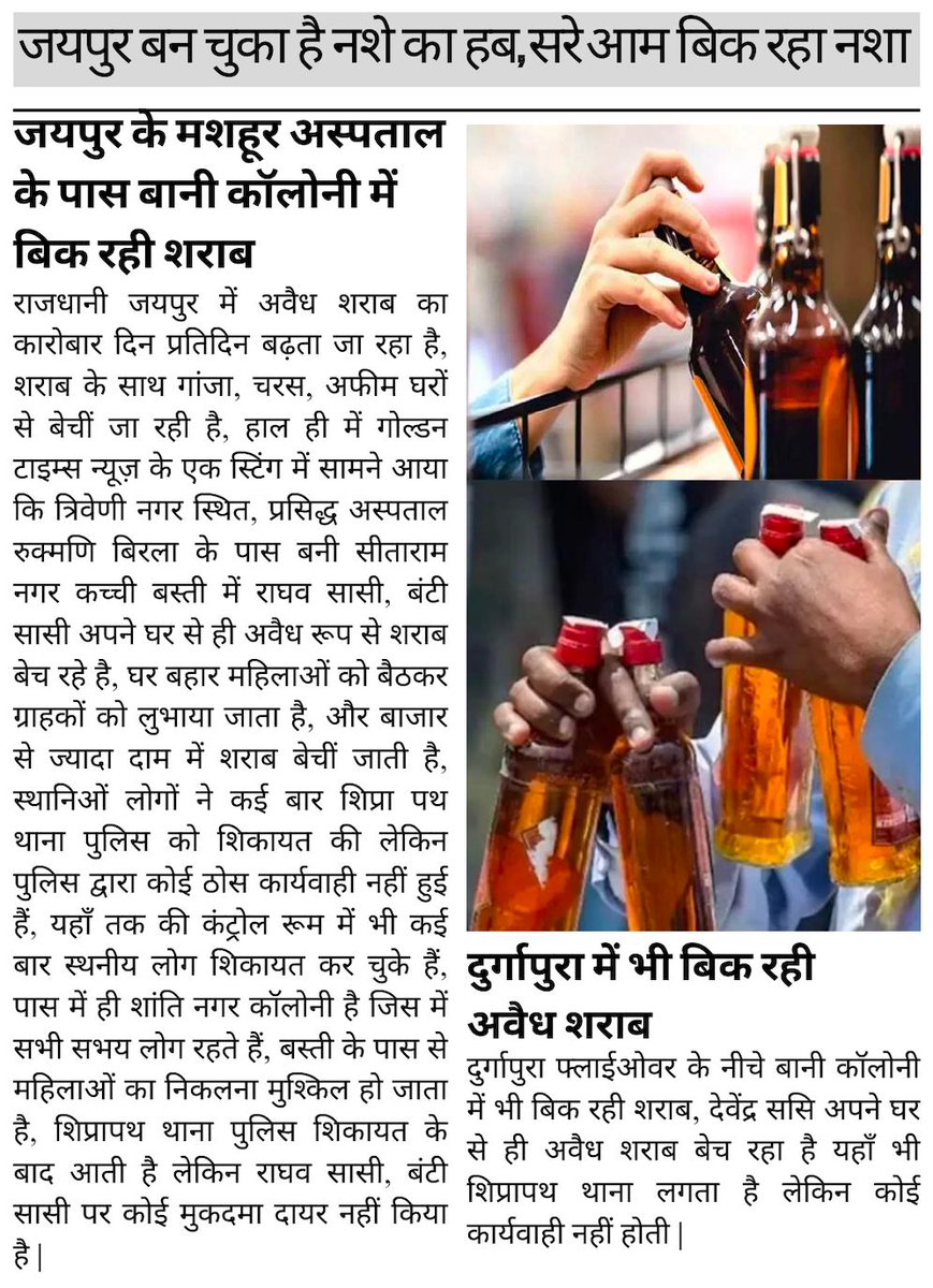 vaishali tweet media