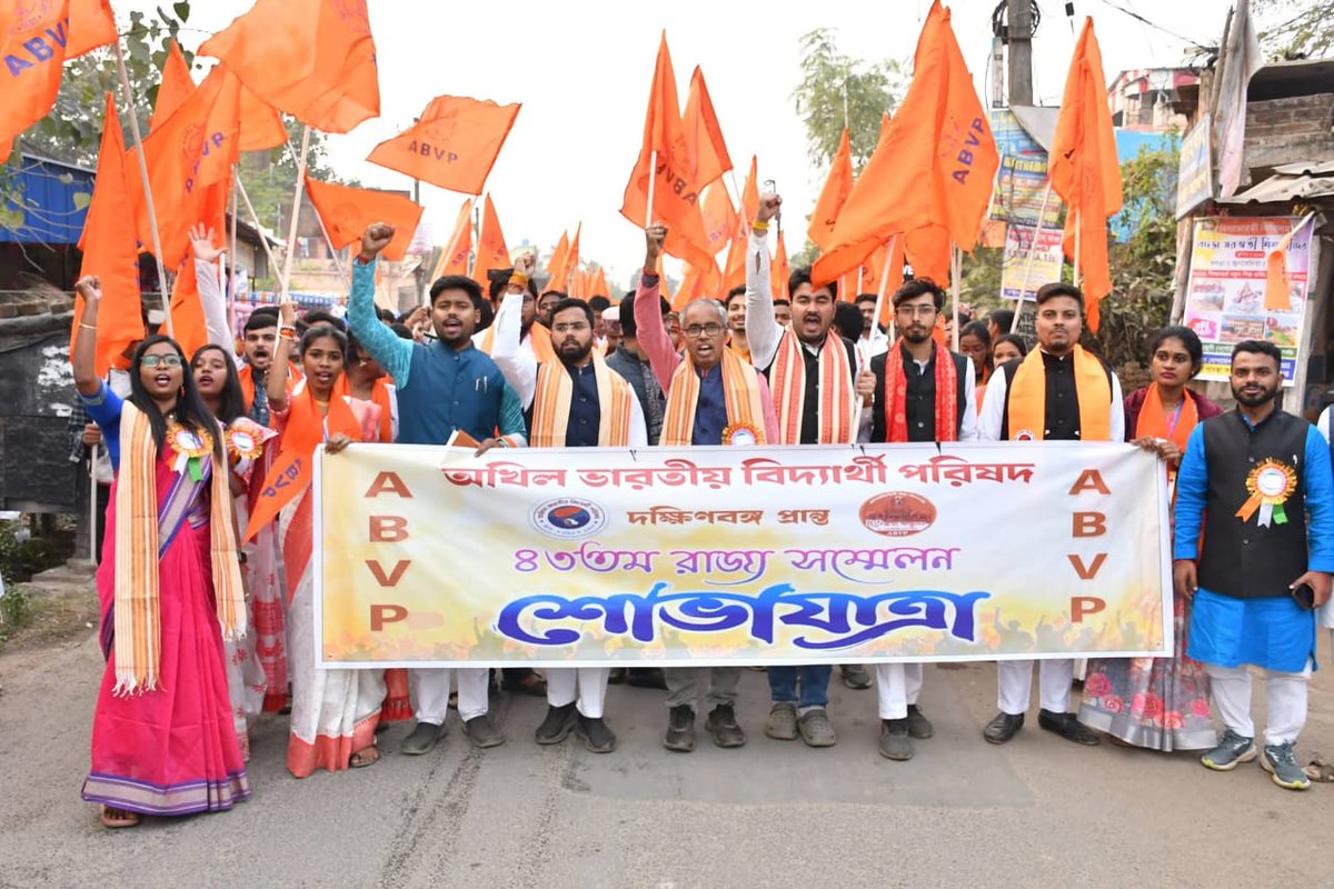 43rd State Conference of ABVP Dakshinbanga (<a href="/ABVPBanga/">ABVP Banga</a>)concluded in Bankura Dist., in the esteemed presence of Padma Sh. awardee Dukhu Majhi,National Jt.ogs.<a href="/iGovindaNayak/">Govinda Chandra Nayak</a>  , NationalSecretary@ABVPkamlesh_, East ZoneOrgs
<a href="/apangshushil/">Apangshu Sekhar Shil</a> JZogs <a href="/BailochanSahuOd/">BAILOCHAN SAHU</a> 
#43rdabvpdbconf