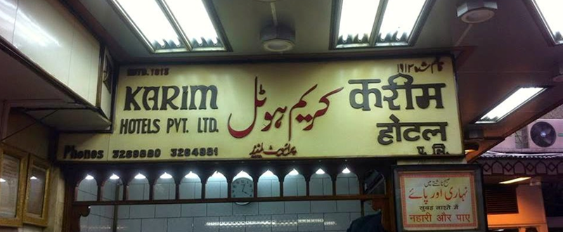 RNA_IP's tweet image. The Delhi High Court’s ruling in the GULSHAN-E-KARIM dispute offers a nuanced take on trademark enforcement in the restaurant space. 

Authors: Mohandas Konnanath

lexology.com/library/detail…

#delhihighcourt #trademark #commercial #ipr #rnaip