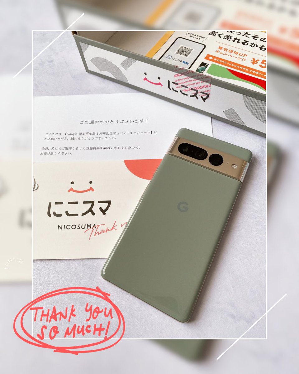 GooglePixel7a　(再生品) Google Pixel7a 【本体未使用】【再生品】 - メルカリ