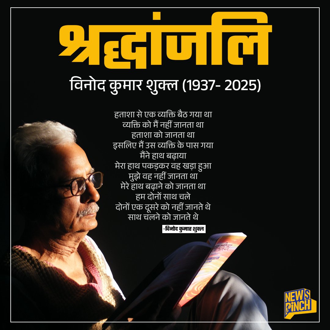 Divyans52154681's tweet photo. नए युग का अंत https://t.co/n4y5rcE0OQ