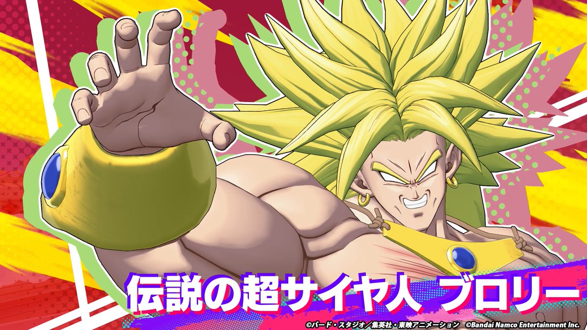 ⚡本日登場⚡//／／ ◤伝説の超サイヤ人 ブロリー◢ 圧倒的パワーで敵