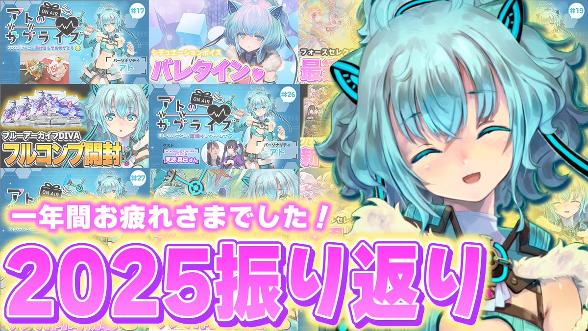 アト@WIXOSS公式Vtuber 📯🚪 (@wixoss_at) / Posts / X