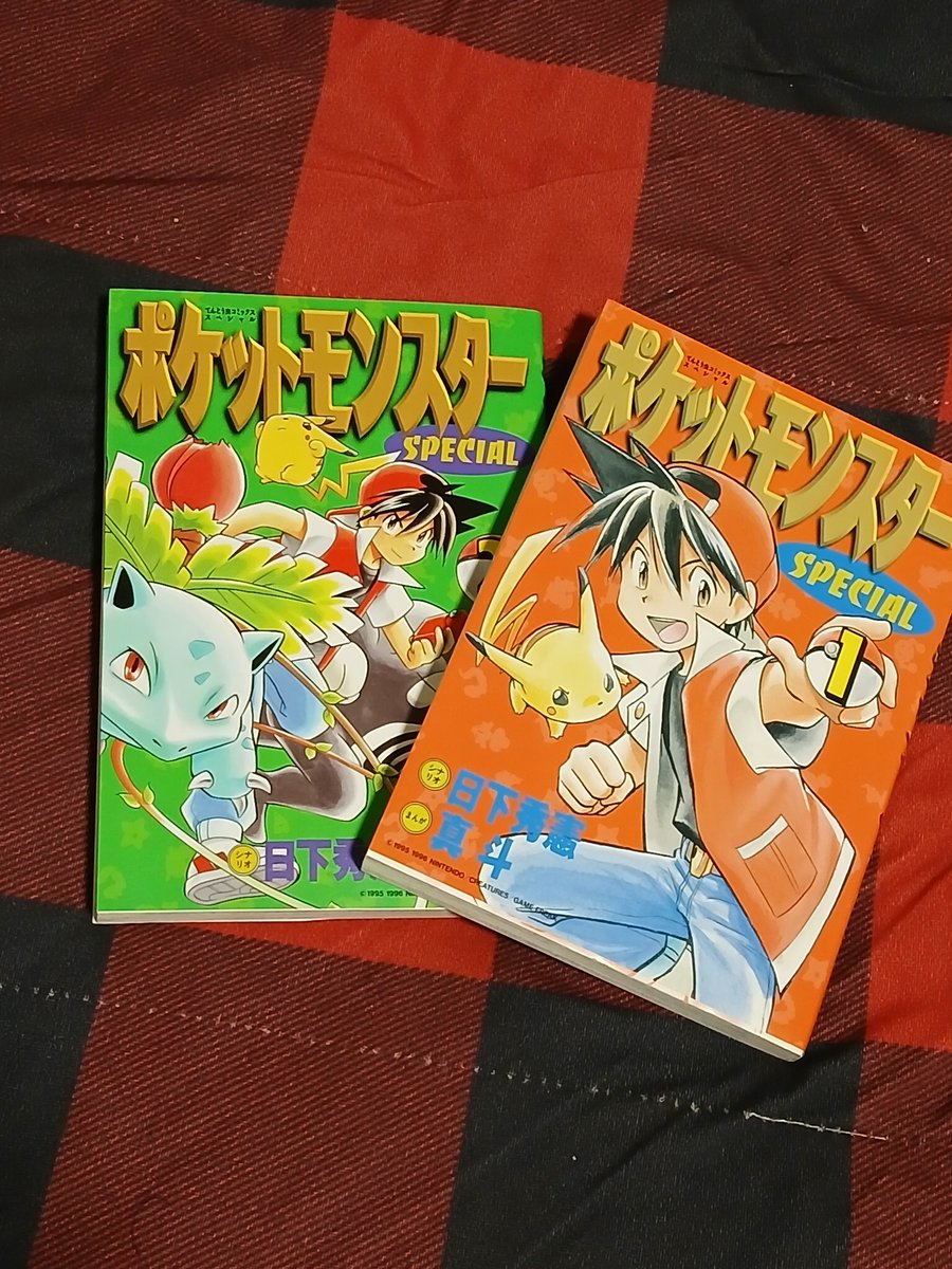 最近「ポケットモンスターSPECIAL」の漫画を2巻購入しました! もっと巻