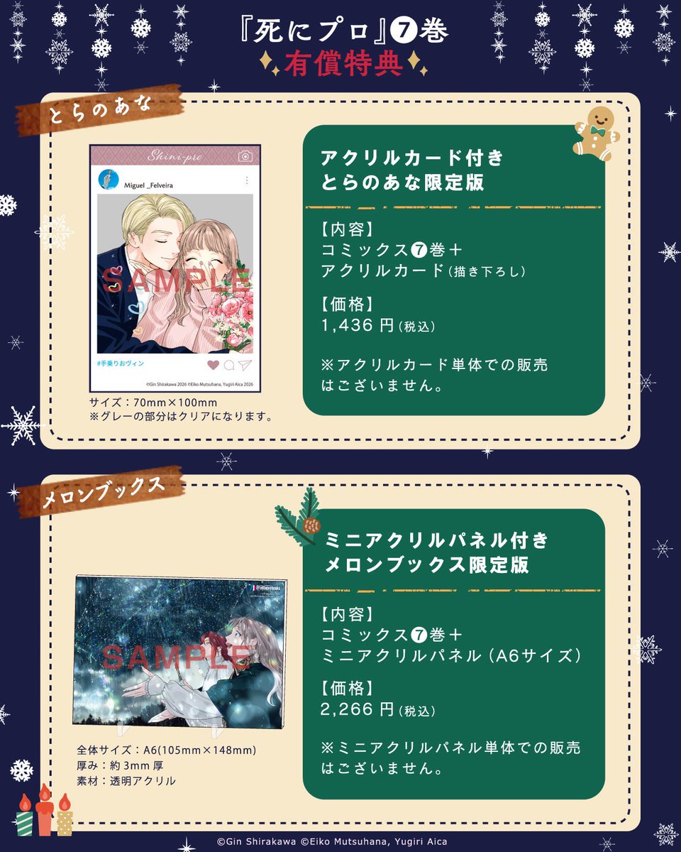 スピカ (@spkmoon1117) / Posts / X