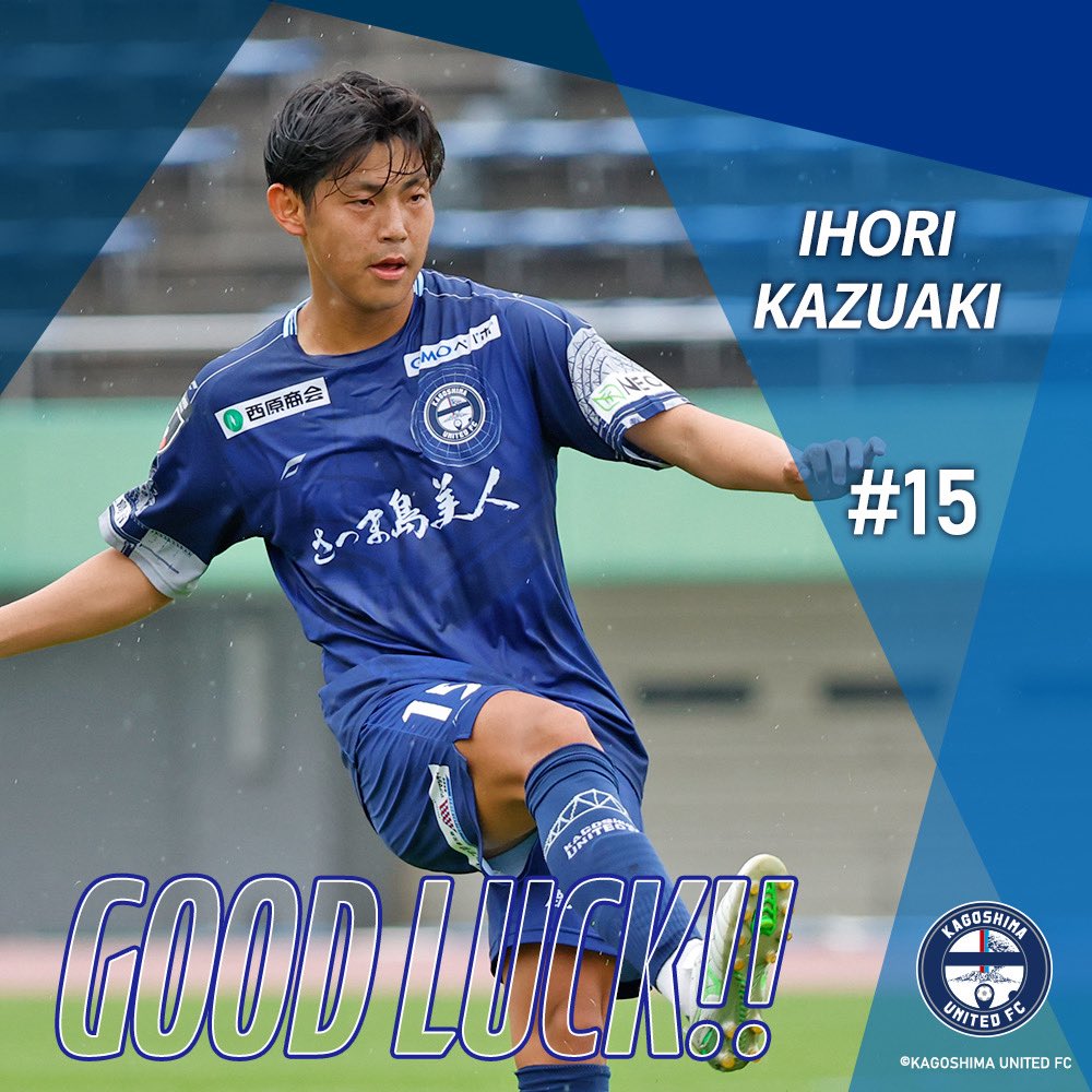 井堀 二昭 選手 FC琉球へ期限付き移籍のお知らせ】 この度、#井堀二昭