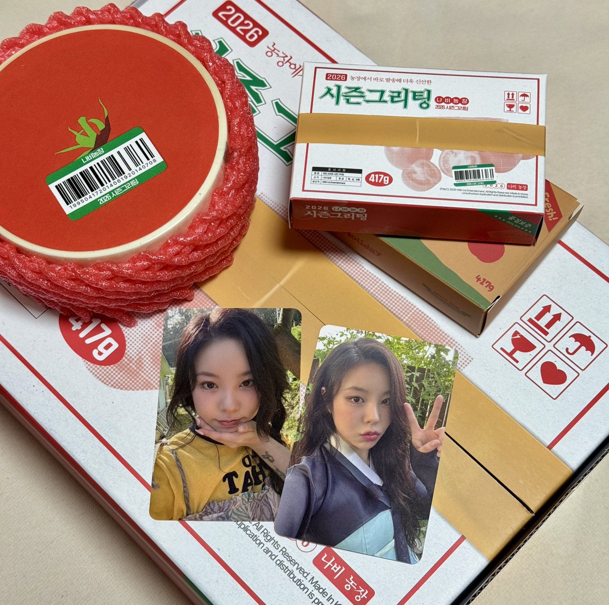 이번 시그 개커염짐 미니아웃박스 실물 너무ㅠ🥹
근데 이번에도 싸폴 잇는거 같던데 못받앗다...