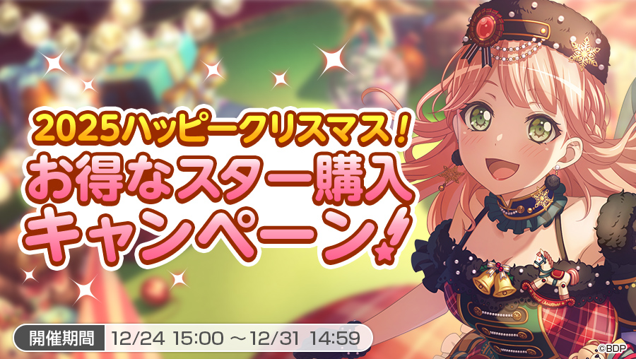 バンドリ ガルパ まとめ売り バンドリ！ ガールズバンドパーティ！ カバーコレクションVol.2 | BanG