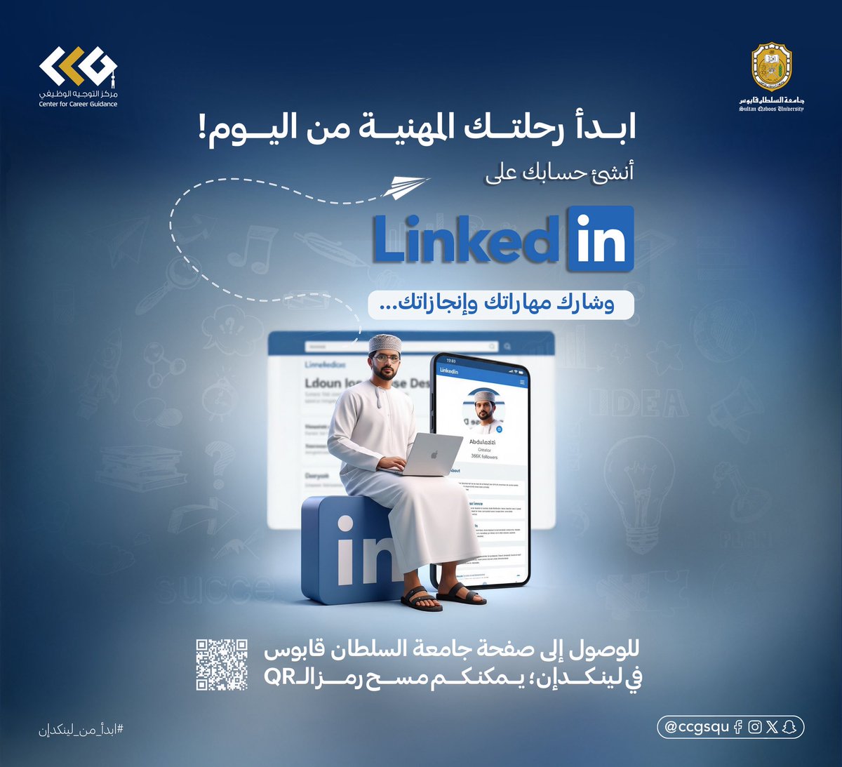 مركز التوجيه الوظيفي tweet media