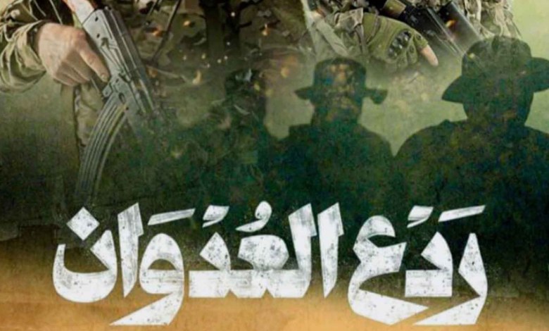 فيلم “ردع العدوان” يمارس سرقة صريحة للتاريخ، يختزل الثورة السورية في رواية واحدة، ويقصي القوى الثورية، ويصادر تضحيات الفصائل التي صمدت وقدّمت الدماء طوال 14 عامًا، إضافة إلى تضحيات الشعب المكلوم الذي دفع الثمن الأكبر. هكذا لا تُكتب الحقيقة، بل تُشوَّه.