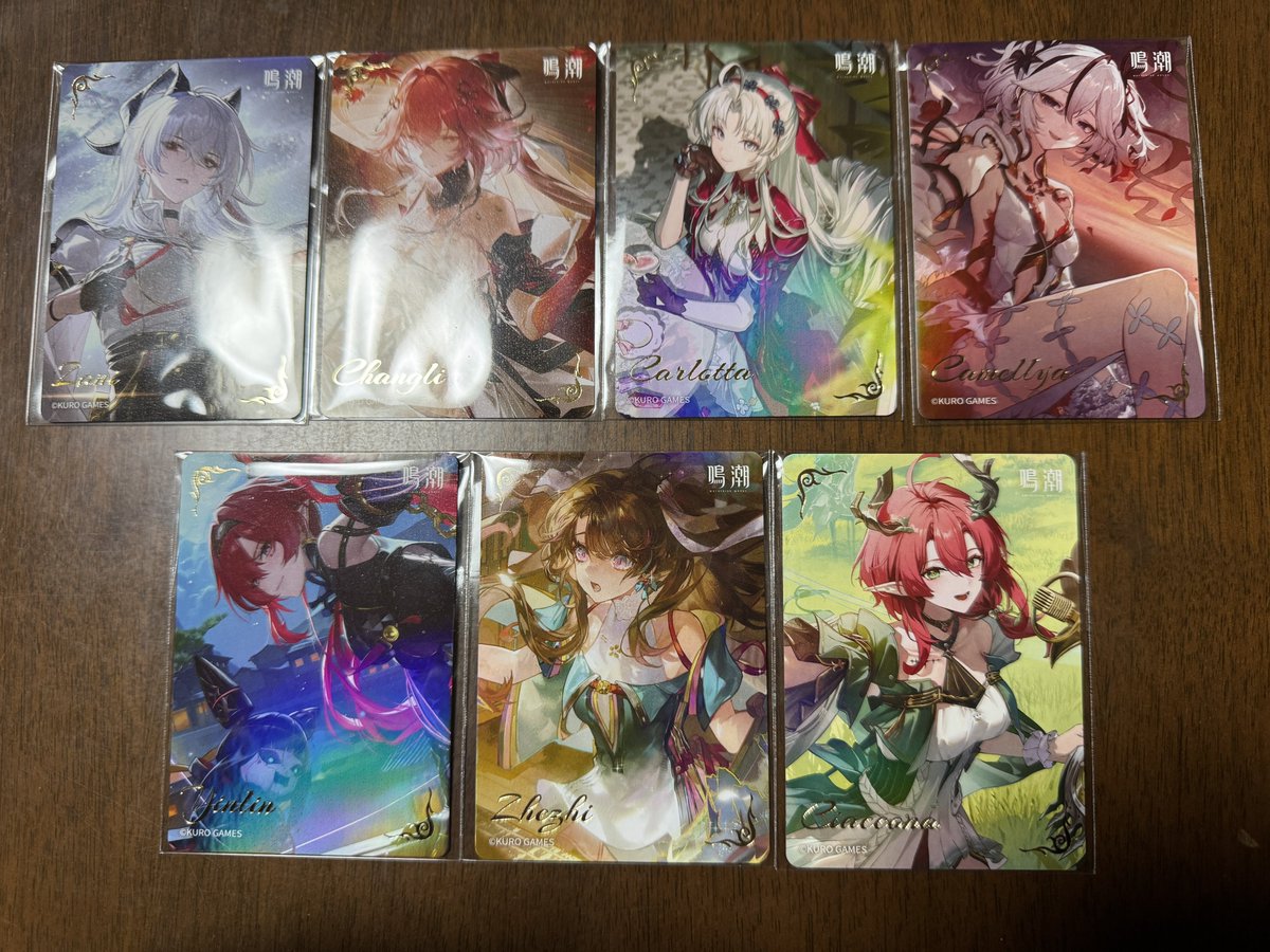 y_goods_ex's tweet image. 【交換】鳴潮 ローソン
▼トレーディングカード
[譲]ザンニー、長離、カルロッタ、ツバキ、吟霖、折枝、シャコンヌ
[求]相里要、今汐（1〜2枚）

郵送、もしくは日程要相談での博多・天神手渡しを希望。
下段は定価＋送料での譲渡も可能です。
お気軽にお声掛けください。