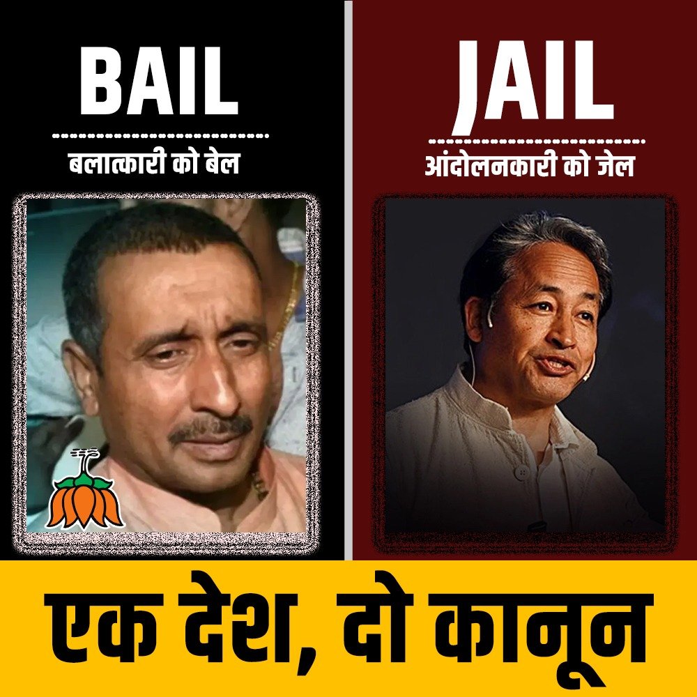 यही है आज के मोदी के नए भारत का नया न्याय ?

जहाँ अपराधी आज़ाद हैं और सवाल पूछने वाले सलाखों के पीछे !!

#Rapist #BJP #India #NarendraModi #Crime #PlaneCrash #Arnab