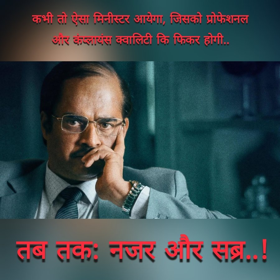 ZavarPavan's tweet photo. Dear @MCA21India Pls bring #CFSS, #CLSS to provide relief towards 3 years of technicalities of MCA Portal. Enough is Enough of V3 Glitches. Enough of your justifications. Ground reality is different. Wake Up.
#CSTwitter https://t.co/mmLWKHwd6m