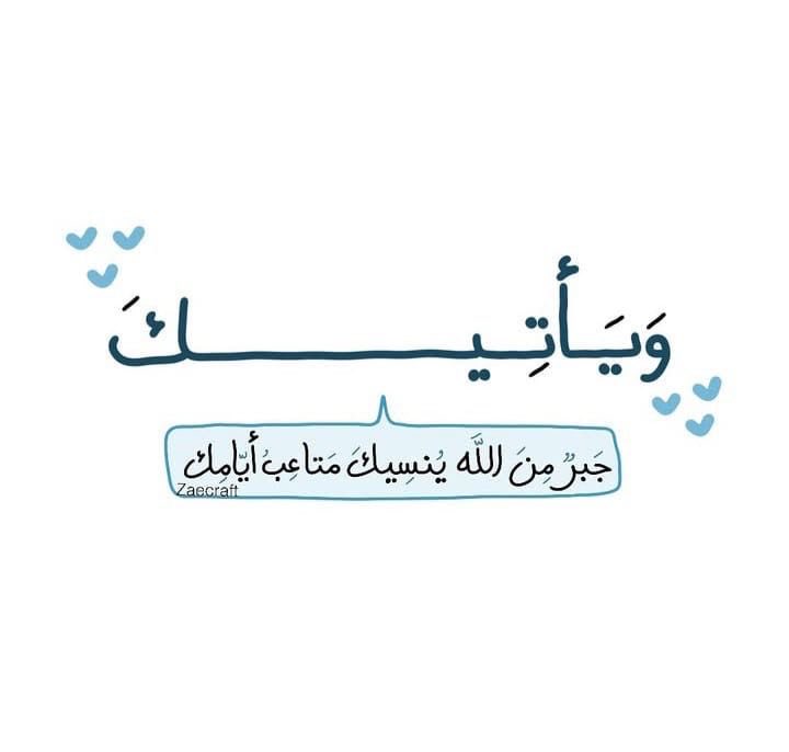 #صباح_الخيرᅠ