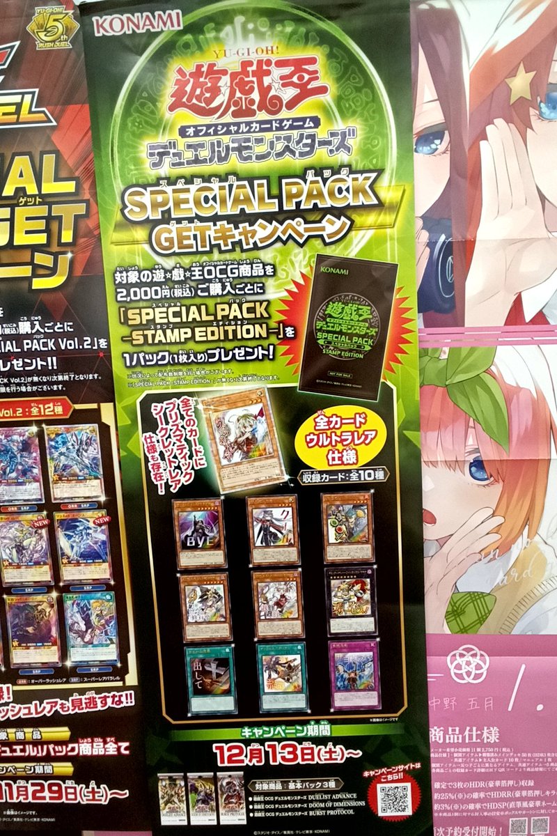 遊戯王OCG】 🔥デュエリスト・アドバンス 再入荷しました