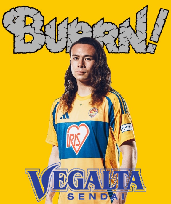 ベガルタ仙台　ユニフォーム　宮崎鴻