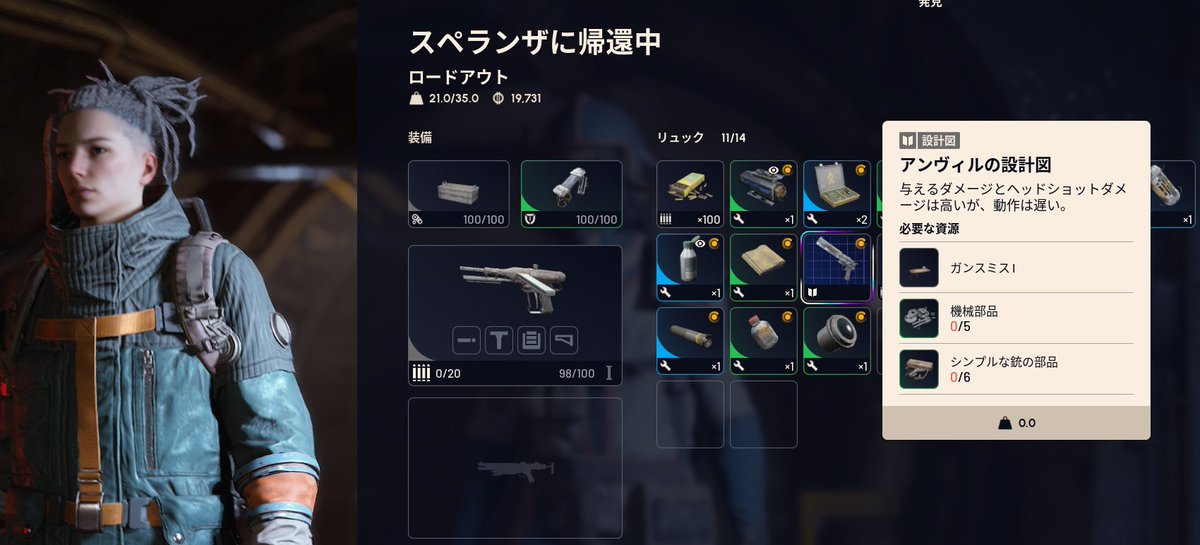 水氣あや/あやっぺGame's:【SPR】 (@Ayappe28) / Posts / X