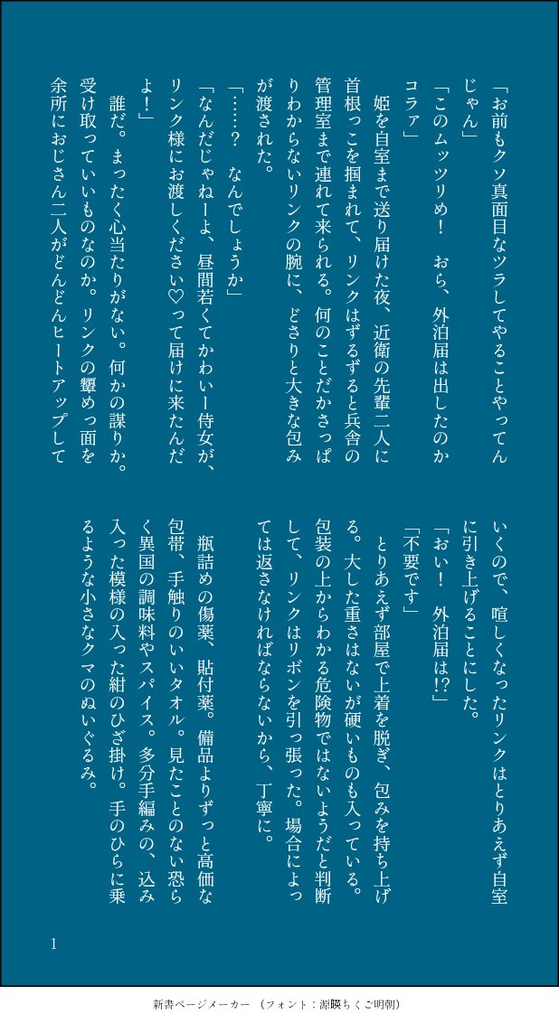 ちさき tweet media