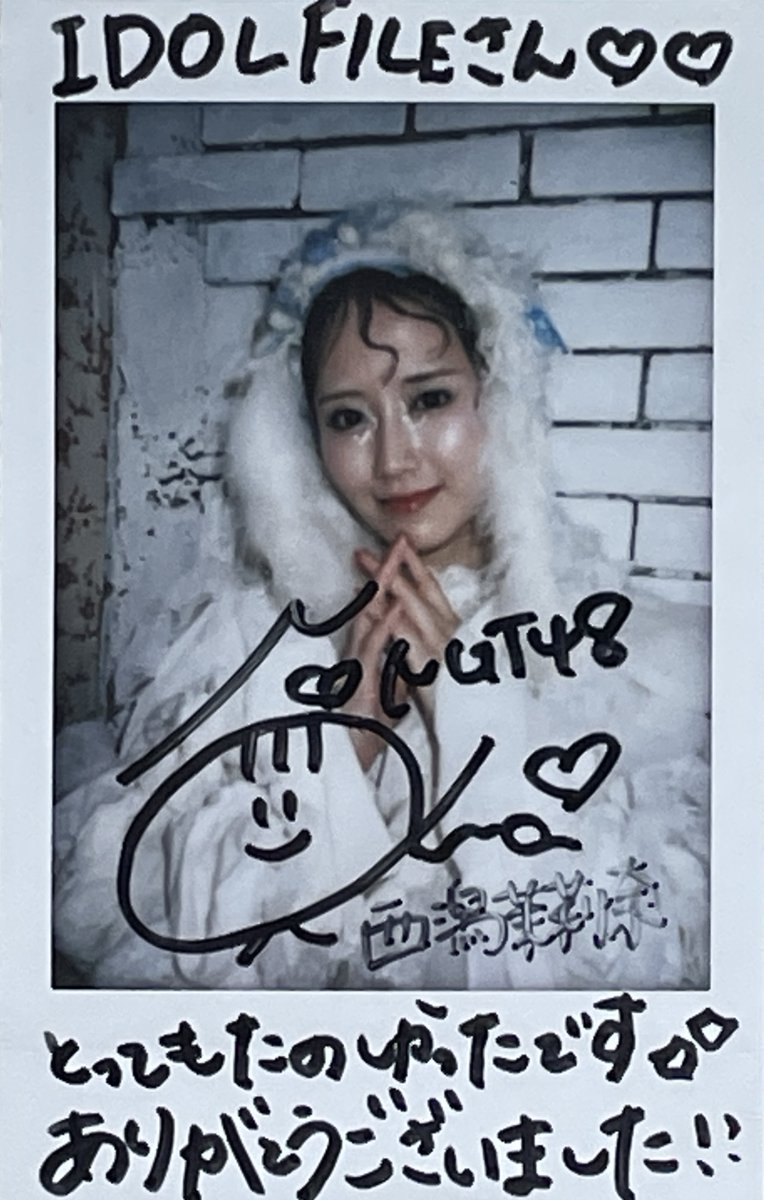 フォロー＆RP企画】 『IDOL FILE Vol.37』発売中！🤍 NGT48の西潟茉莉